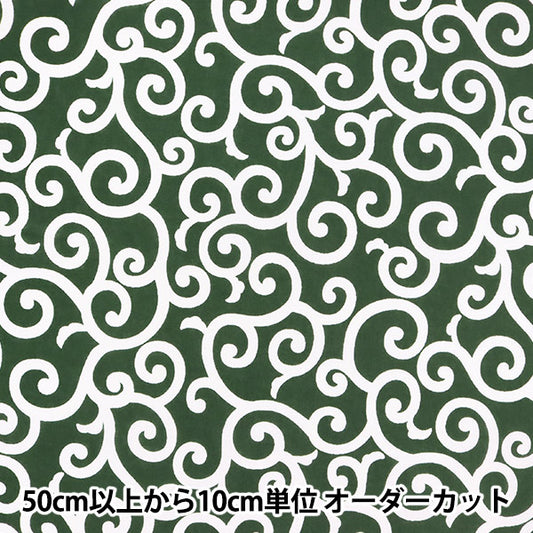 【数量5から】 生地 『スケア 唐草柄 小 緑 88217-1-2』