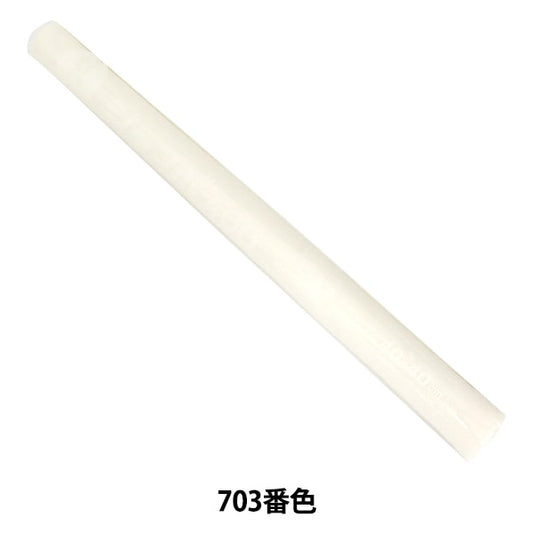 フェルト 『ジャンボロール 40角 (1mm厚) 703番色』 SUN FELT サンフェルト
