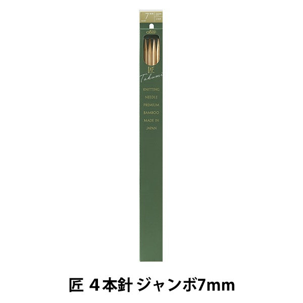 棒针 “ Takumi 4针巨型7mm 54-437” Clover