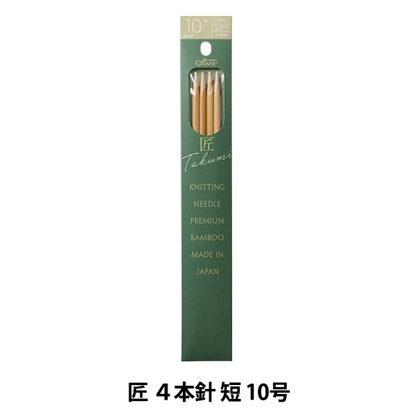 棒针 “ Takumi 4针短裤10 54-460” Clover