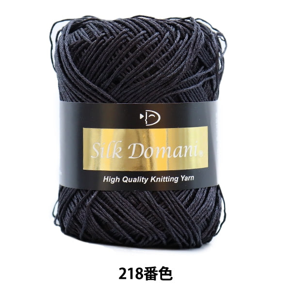 春夏纱线 “丝绸Domani(丝绸Domani)218颜色” DIAMOND KNITTING YARN