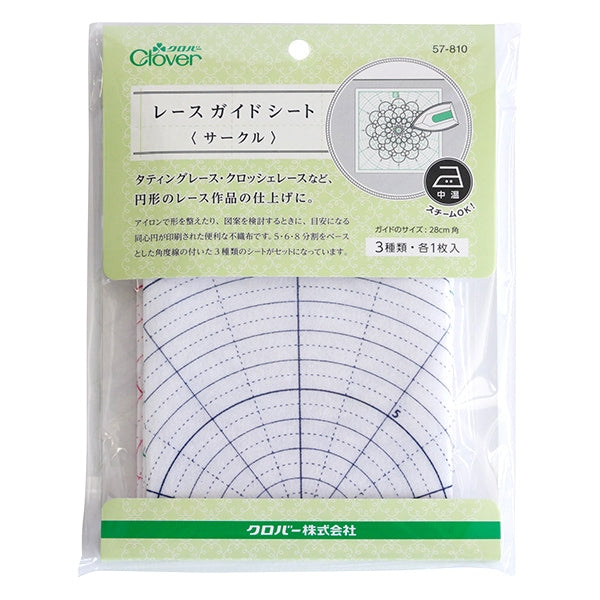 Knitting tool "Race Guide Seat Circle 57-810" Clover