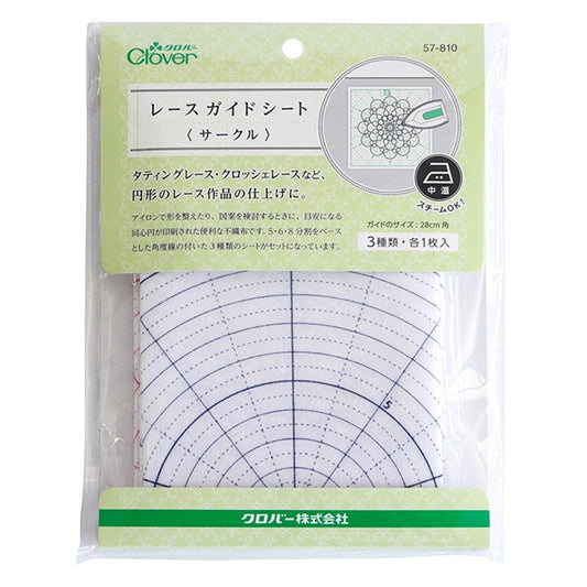 Knitting tool "Race Guide Seat Circle 57-810" Clover