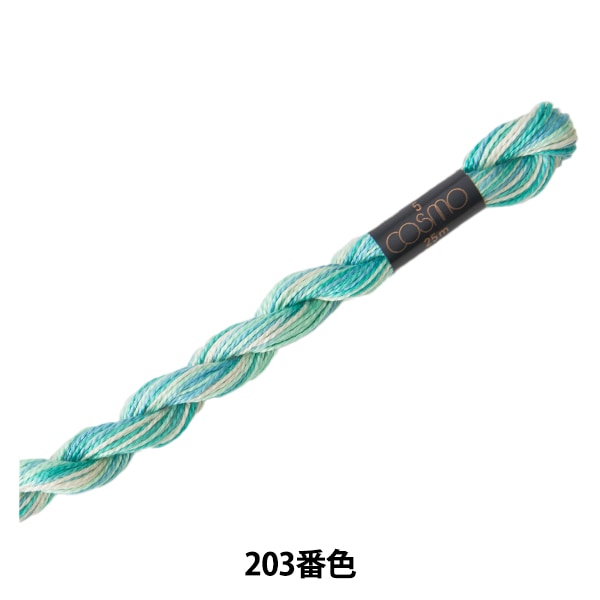 刺绣线程“ Cosmo第五刺绣线程季节203颜色” Lecien Lecien Cosmo Cosmo