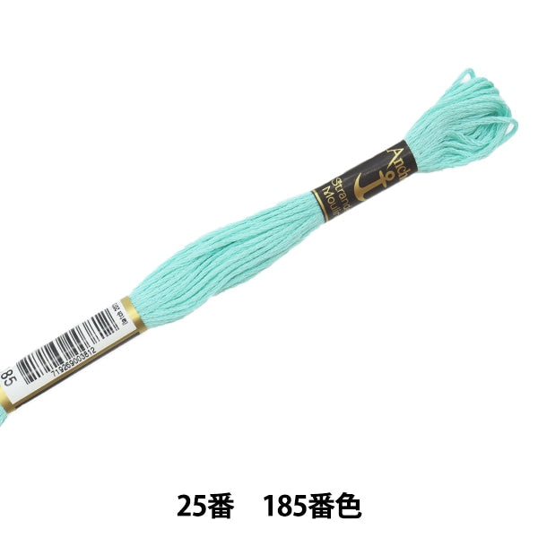 刺绣线“锚(锚)25th刺绣线185颜色”