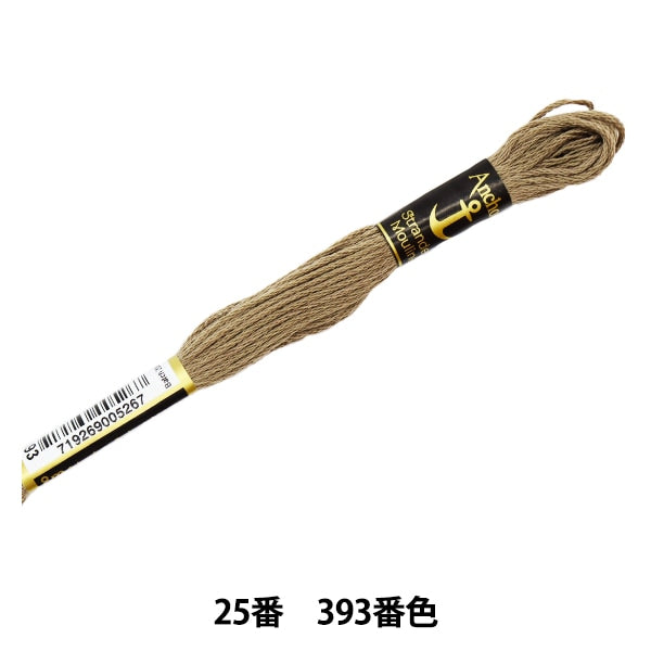 绣花线“锚(锚)25th刺绣线393颜色”