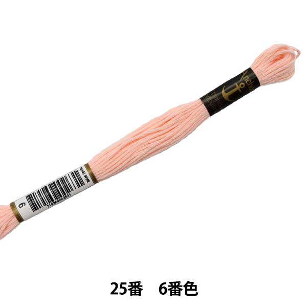 绣花线“锚(锚)25刺绣线6颜色”