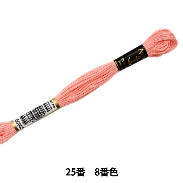 刺绣线“锚(锚)25th绣花线8th颜色”