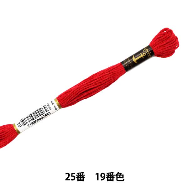 绣花线“锚(锚)25刺绣线19颜色”