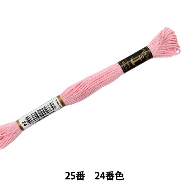 刺绣线“锚(锚)25刺绣线24颜色”