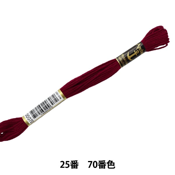 刺绣线“锚(锚)25th刺绣线70颜色”