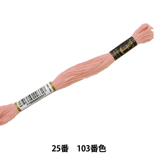 绣花线“锚(锚)25th刺绣螺纹103”