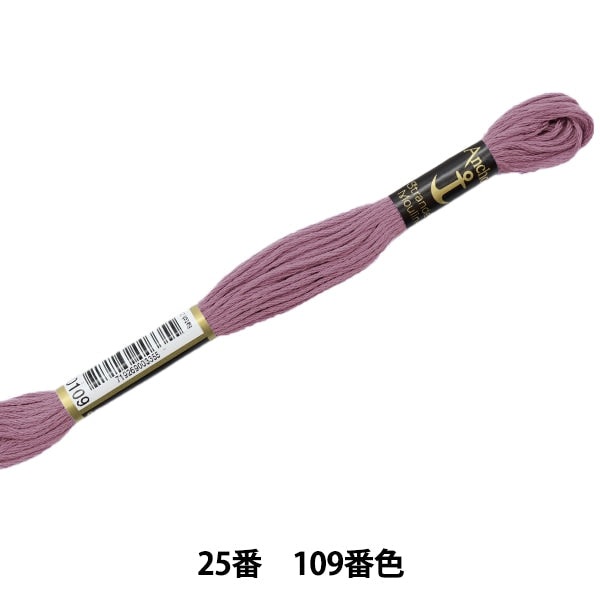 绣花线“锚(锚)25th刺绣线第109颜色”