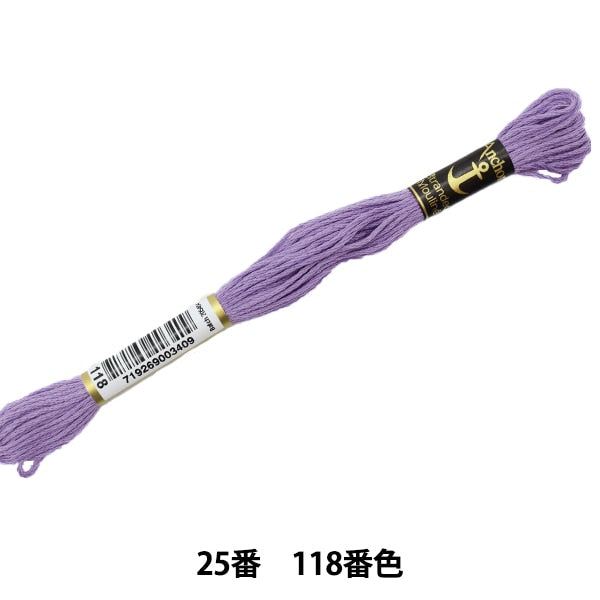 绣花线“锚(锚)25th刺绣线118颜色”