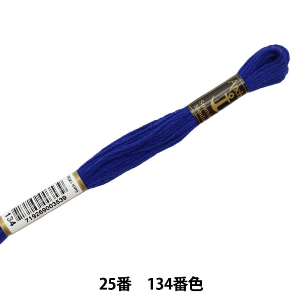 绣花线“锚(锚)25th刺绣线134颜色”