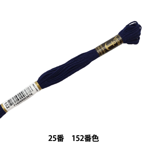 绣花线“锚(锚)25th刺绣线152颜色”
