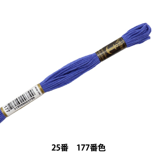 刺绣线“锚(锚)25th刺绣线177th颜色”