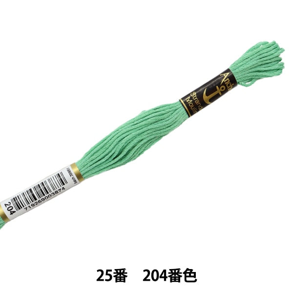 绣花线“锚(锚)25th刺绣线204颜色”