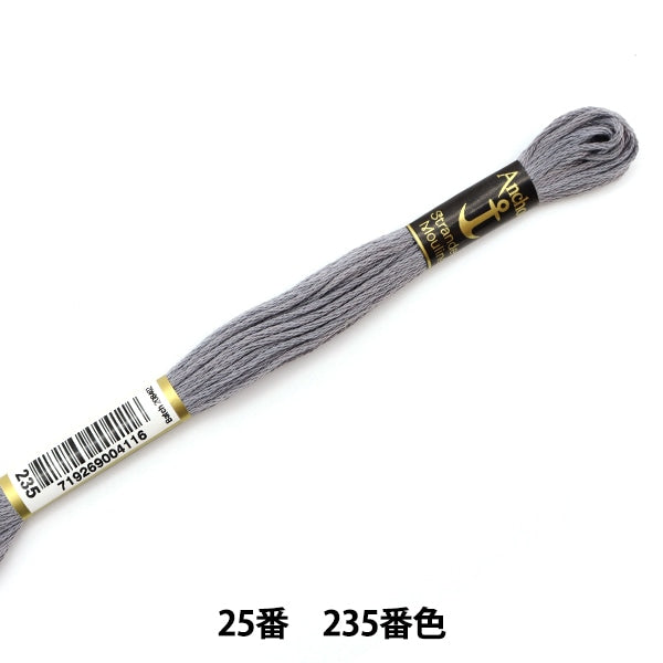 绣花线“锚(锚)25th刺绣线235”