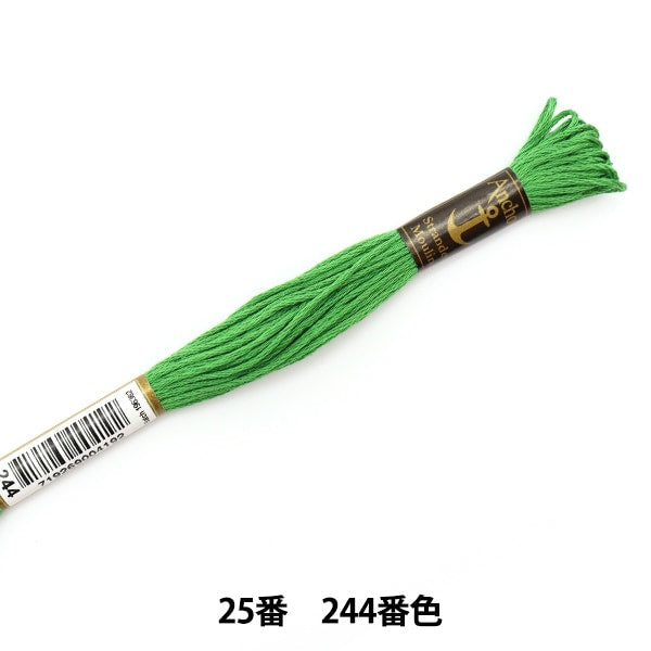 绣花线“锚(锚)25th刺绣线244颜色”