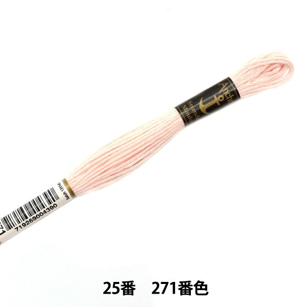 绣花线“锚(锚)25th刺绣线271颜色”
