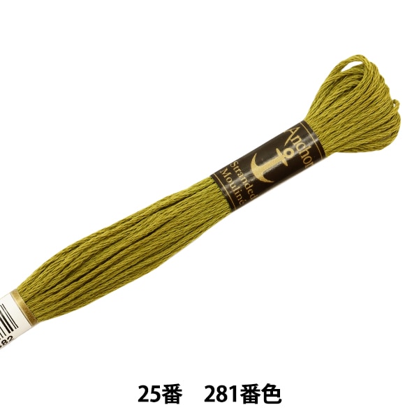 绣花线“锚(锚)25th刺绣线281颜色”