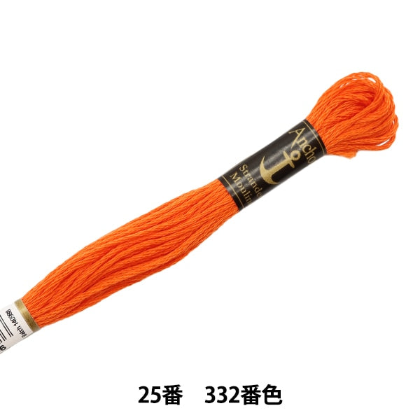 刺绣线“锚(锚)25th刺绣线332”