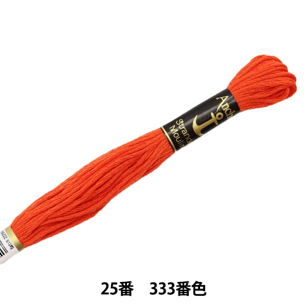 绣花线“锚(锚)25th刺绣线333颜色”