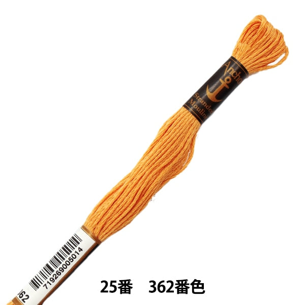 绣花线“锚(锚)25th刺绣线362颜色”