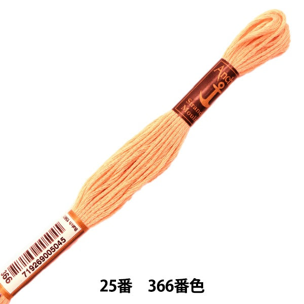 绣花线“锚(锚)25th刺绣线366”