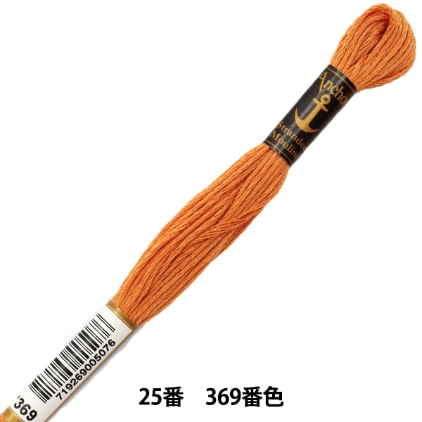 绣花线“锚(锚)25th刺绣线369颜色”
