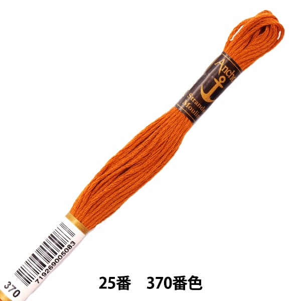 绣花线“锚(锚)25th刺绣线370颜色”