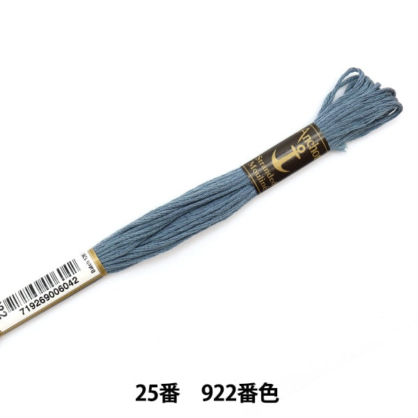 绣花线“锚(锚)25th刺绣线922颜色”