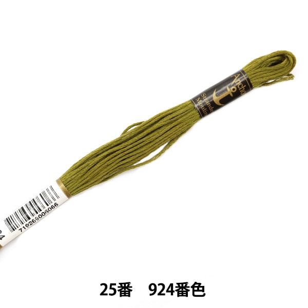 绣花线“锚(锚)25th刺绣线924”