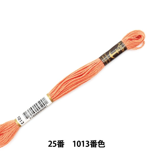 绣花线“锚(锚)25th刺绣线1013颜色”