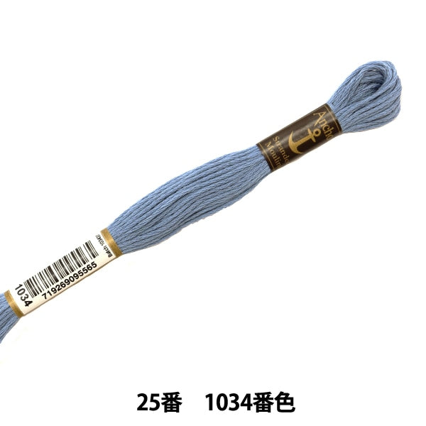刺绣线“锚(锚)25th刺绣线1034颜色”