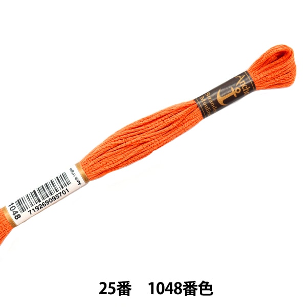 绣花线“锚(锚)25th刺绣线1048颜色”