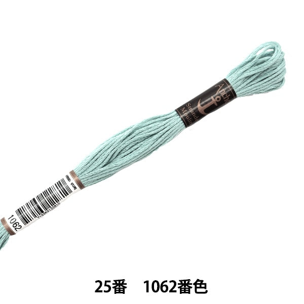 刺绣线“锚(锚)25th刺绣线1062颜色”