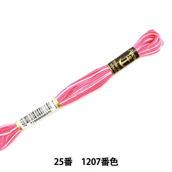 绣花线“锚(锚)25th刺绣螺纹1207颜色”