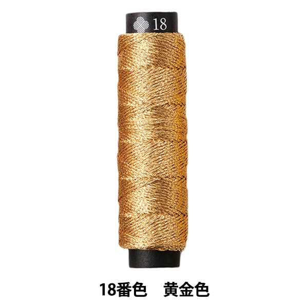 刺绣线程“ Nishiki and Lake 18颜色金色” Lecien Lecien Cosmo Cosmo