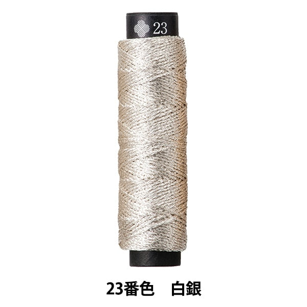 刺绣线程“ nishikiito la脚23颜色银” lecien Lecien Cosmo Cosmo