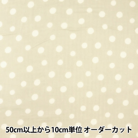 【数量5から】 生地 『ウーリーフレンチガーゼ クリーム 38083-2A』