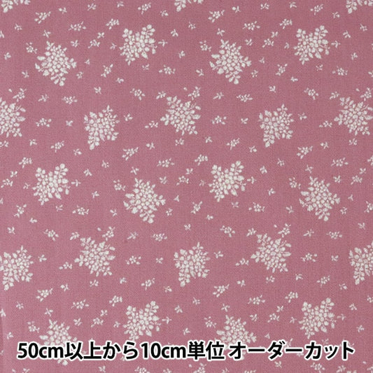 【数量5から】 生地 『ポプリン ホーミーコレクション HC1052S-E』