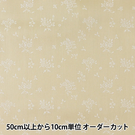 【数量5から】 生地 『ポプリン ホーミーコレクション HC1010S-A』