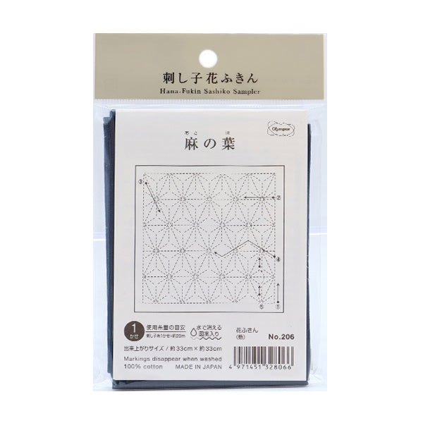 刺しゅう布 『刺し子 花ふきん 布パック 麻の葉 藍 206』 Olympus オリムパス
