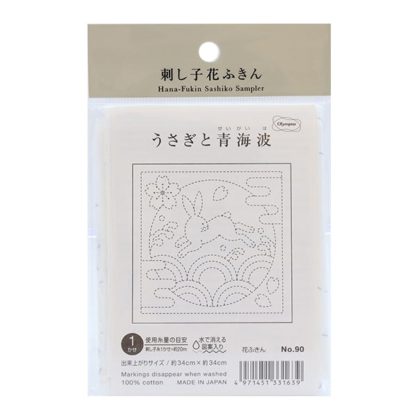 刺绣布 “生鱼片Kakuko Fukin Bloth Pack Rabbit和Aomi Wan White 90” Olympus