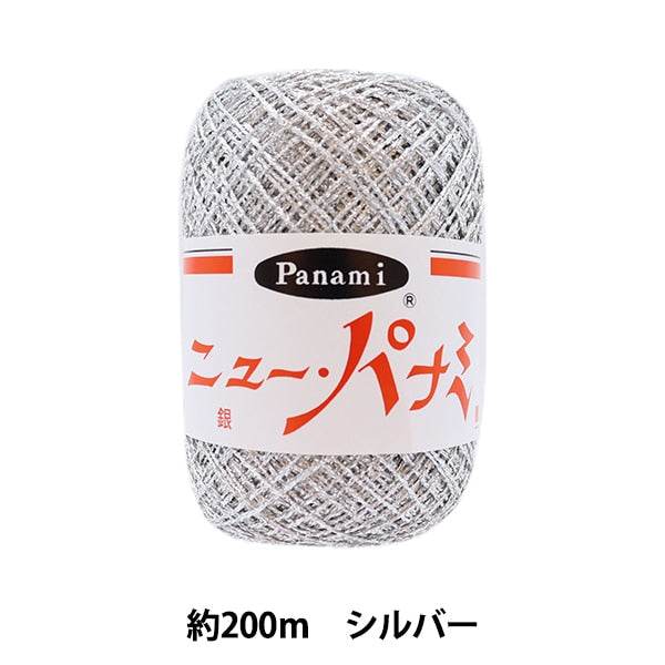 工艺纱线 “新的Panami Silver” Panami Panami Panami Takagi Fiber