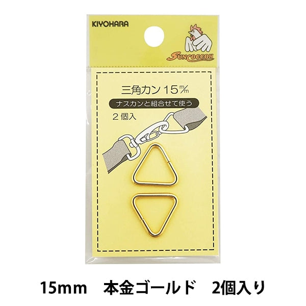 手工藝支架“三角形kang 15mm honkin honkin gold sun13-183” suncoccoh sankokko KIYOHARA