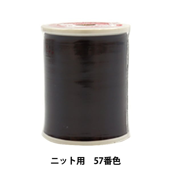 缝纫机线 “ Leona#50 200m 57颜色”