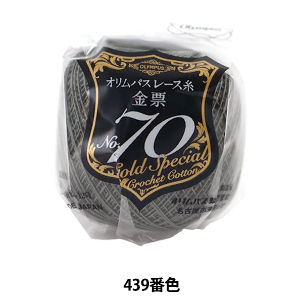 钩编线 『Olympus钩编线 黄金票#70th 5g 439颜色” Olympus